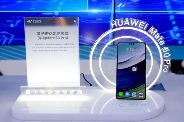 Impossible to be eavesdropped: Huawei Mate 60 Pro Quantum Secure Terminal
