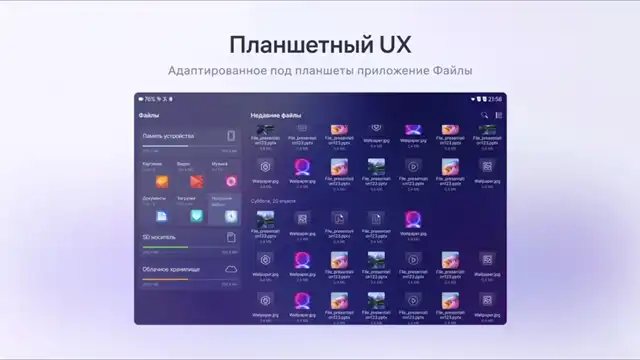 Russian Operating System Aurora OS 5.0 Unveils New UI
